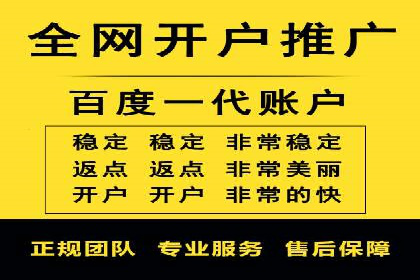 百度推广效果评估：案例解析数据优化