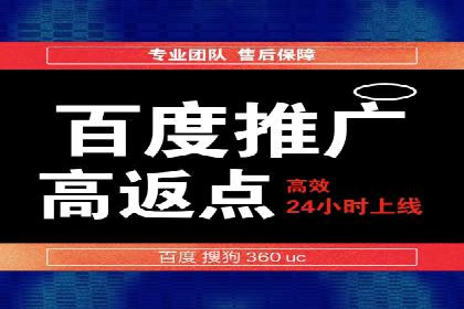 百度竞价案例：行业竞争激烈下的突围